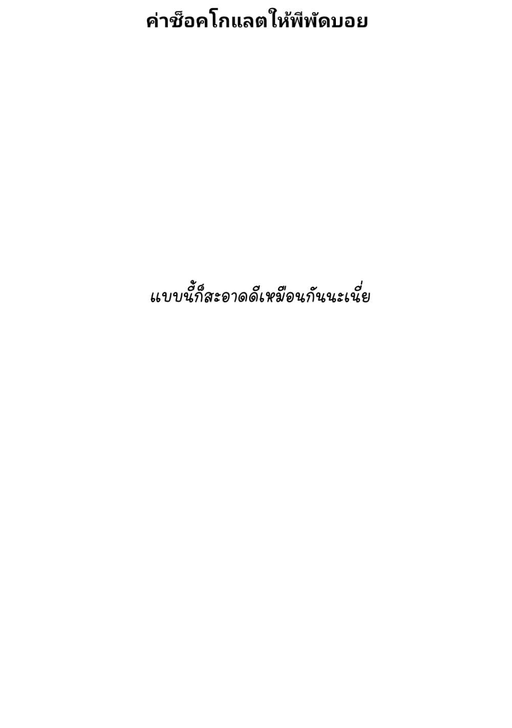 Manga-lc-com อ่านมังงะ อ่านการ์ตูน ออนไลน์ ฟรี Ojousama no Shimobe ตอนที่ 1 2 3 4 5 6 7 8 9 10 11 12 13 14 ฟรี ไม่มีโฆษณา Manga-lc - อ่าน มังงะ อ่าน การ์ตูน ออนไลน์ อ่านมังงะ ฟรี