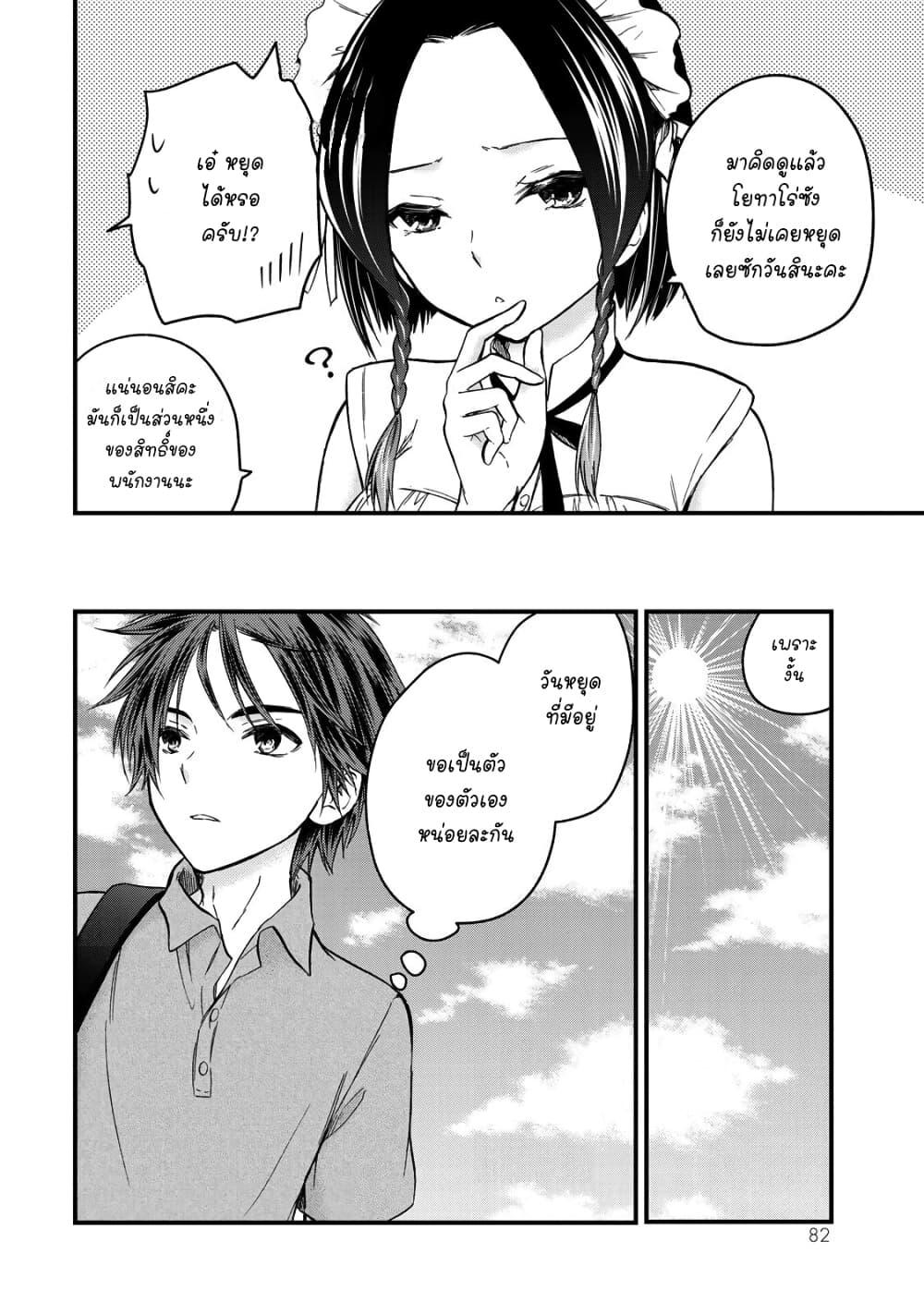 Manga-lc-com อ่านมังงะ อ่านการ์ตูน ออนไลน์ ฟรี Ojousama no Shimobe ตอนที่ 1 2 3 4 5 6 7 8 9 10 11 12 13 14 ฟรี ไม่มีโฆษณา Manga-lc - อ่าน มังงะ อ่าน การ์ตูน ออนไลน์ อ่านมังงะ ฟรี