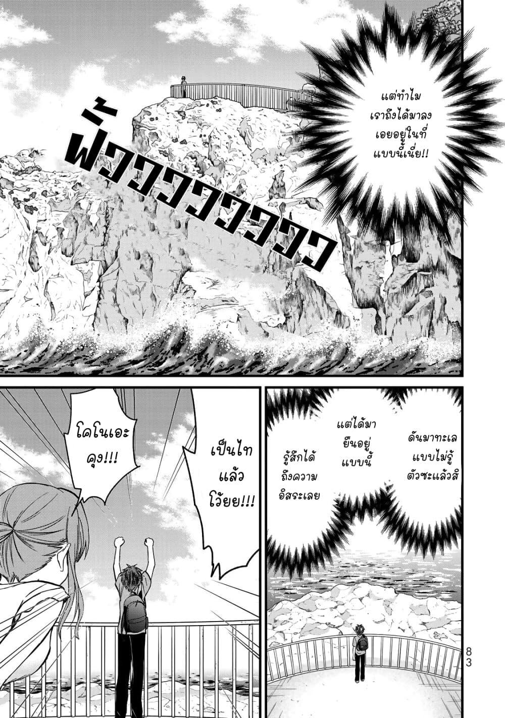 Manga-lc-com อ่านมังงะ อ่านการ์ตูน ออนไลน์ ฟรี Ojousama no Shimobe ตอนที่ 1 2 3 4 5 6 7 8 9 10 11 12 13 14 ฟรี ไม่มีโฆษณา Manga-lc - อ่าน มังงะ อ่าน การ์ตูน ออนไลน์ อ่านมังงะ ฟรี