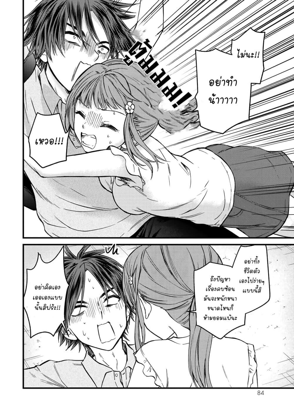 Manga-lc-com อ่านมังงะ อ่านการ์ตูน ออนไลน์ ฟรี Ojousama no Shimobe ตอนที่ 1 2 3 4 5 6 7 8 9 10 11 12 13 14 ฟรี ไม่มีโฆษณา Manga-lc - อ่าน มังงะ อ่าน การ์ตูน ออนไลน์ อ่านมังงะ ฟรี