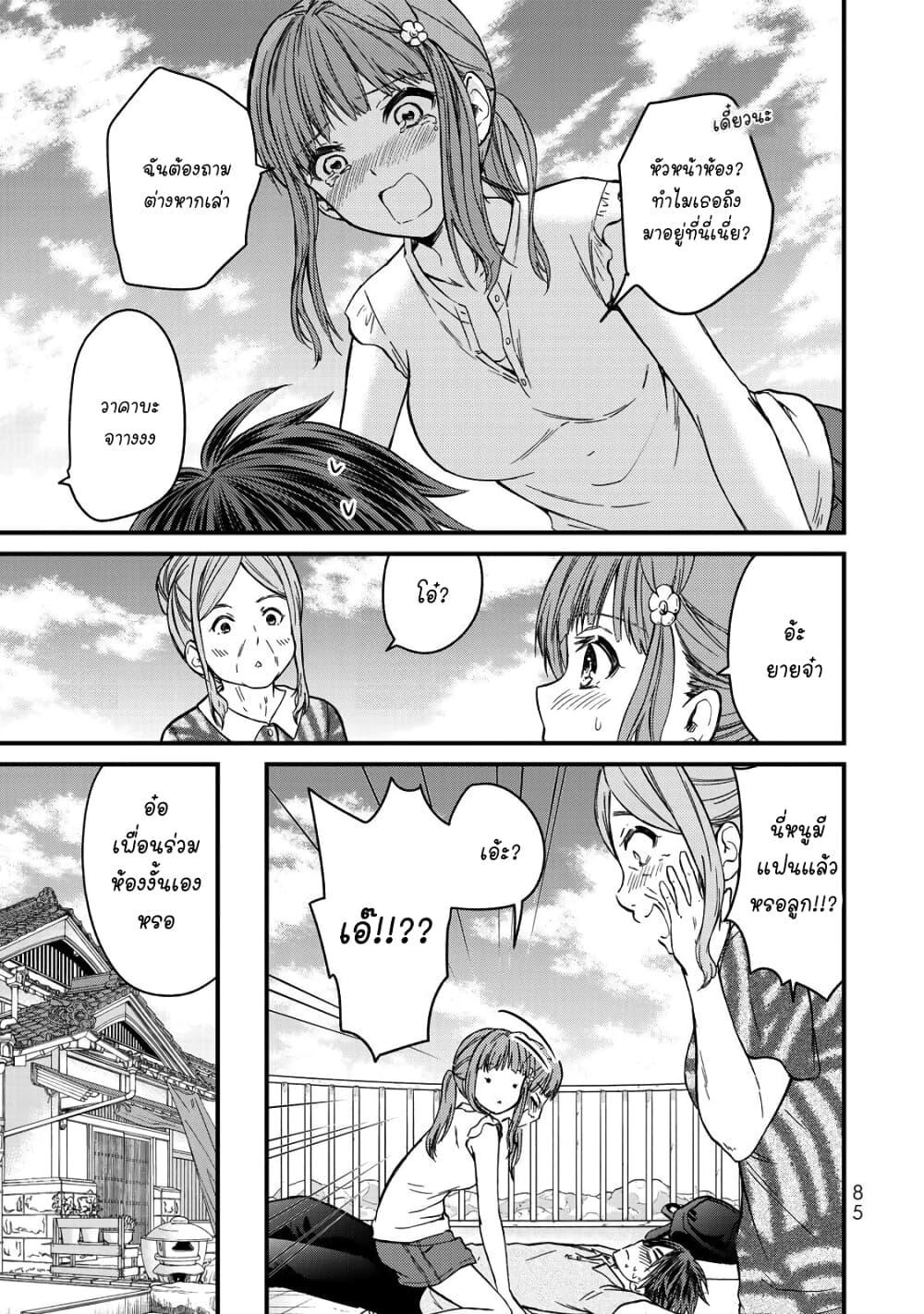 Manga-lc-com อ่านมังงะ อ่านการ์ตูน ออนไลน์ ฟรี Ojousama no Shimobe ตอนที่ 1 2 3 4 5 6 7 8 9 10 11 12 13 14 ฟรี ไม่มีโฆษณา Manga-lc - อ่าน มังงะ อ่าน การ์ตูน ออนไลน์ อ่านมังงะ ฟรี