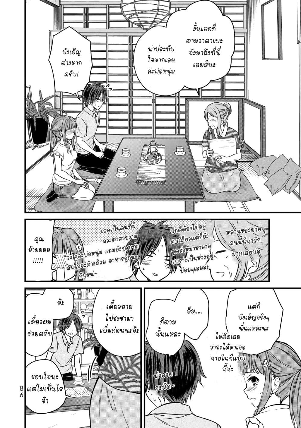 Manga-lc-com อ่านมังงะ อ่านการ์ตูน ออนไลน์ ฟรี Ojousama no Shimobe ตอนที่ 1 2 3 4 5 6 7 8 9 10 11 12 13 14 ฟรี ไม่มีโฆษณา Manga-lc - อ่าน มังงะ อ่าน การ์ตูน ออนไลน์ อ่านมังงะ ฟรี