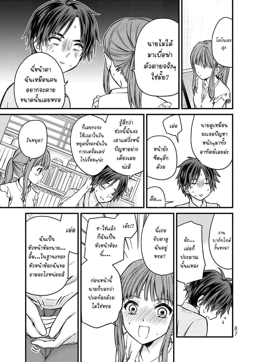 Manga-lc-com อ่านมังงะ อ่านการ์ตูน ออนไลน์ ฟรี Ojousama no Shimobe ตอนที่ 1 2 3 4 5 6 7 8 9 10 11 12 13 14 ฟรี ไม่มีโฆษณา Manga-lc - อ่าน มังงะ อ่าน การ์ตูน ออนไลน์ อ่านมังงะ ฟรี