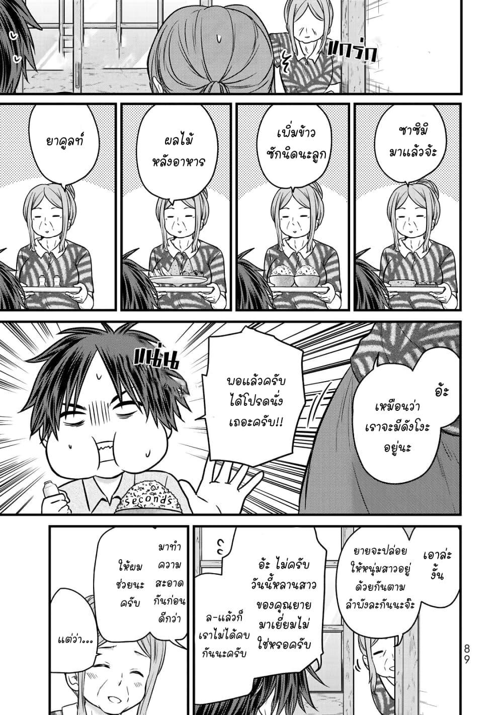 Manga-lc-com อ่านมังงะ อ่านการ์ตูน ออนไลน์ ฟรี Ojousama no Shimobe ตอนที่ 1 2 3 4 5 6 7 8 9 10 11 12 13 14 ฟรี ไม่มีโฆษณา Manga-lc - อ่าน มังงะ อ่าน การ์ตูน ออนไลน์ อ่านมังงะ ฟรี