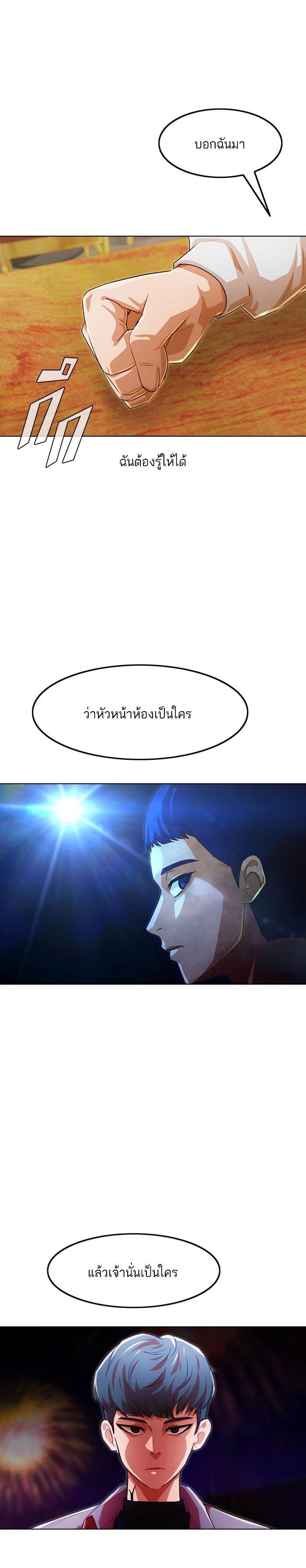 Manga-lc-com อ่านมังงะ อ่านการ์ตูน ออนไลน์ ฟรี Random Chat สาวจากแรนดอมแชต ตอนที่ 1 2 3 4 5 6 7 8 9 10 11 12 13 14 ฟรี ไม่มีโฆษณา Manga-lc - อ่าน มังงะ อ่าน การ์ตูน ออนไลน์ อ่านมังงะ ฟรี