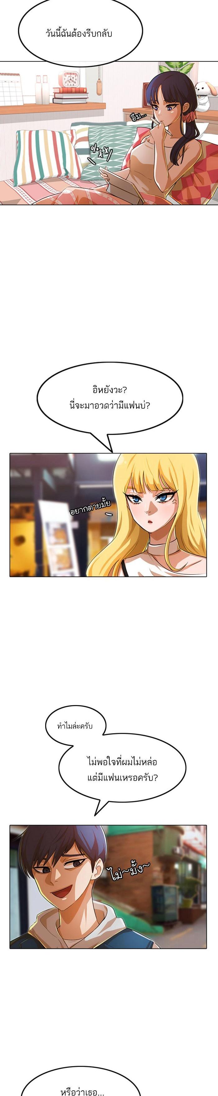 Manga-lc-com อ่านมังงะ อ่านการ์ตูน ออนไลน์ ฟรี Random Chat สาวจากแรนดอมแชต ตอนที่ 1 2 3 4 5 6 7 8 9 10 11 12 13 14 ฟรี ไม่มีโฆษณา Manga-lc - อ่าน มังงะ อ่าน การ์ตูน ออนไลน์ อ่านมังงะ ฟรี