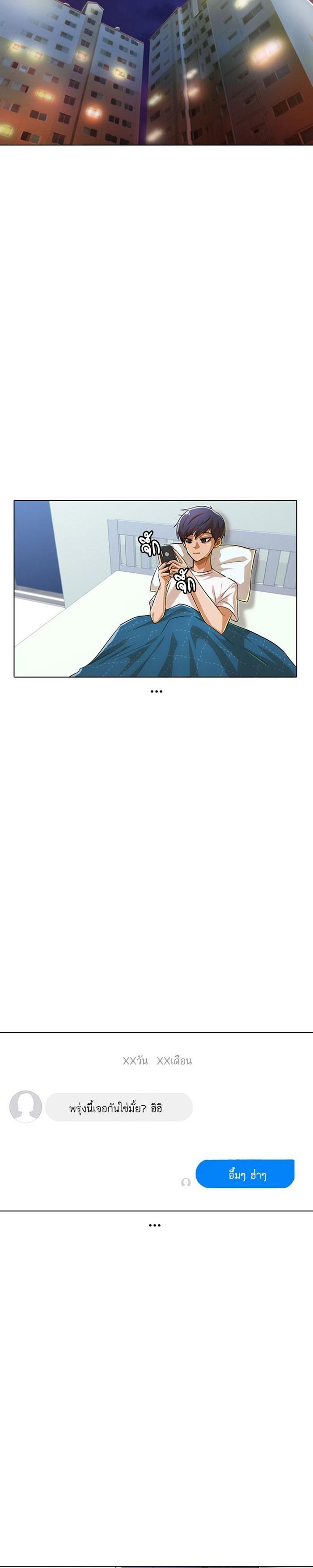 Manga-lc-com อ่านมังงะ อ่านการ์ตูน ออนไลน์ ฟรี Random Chat สาวจากแรนดอมแชต ตอนที่ 1 2 3 4 5 6 7 8 9 10 11 12 13 14 ฟรี ไม่มีโฆษณา Manga-lc - อ่าน มังงะ อ่าน การ์ตูน ออนไลน์ อ่านมังงะ ฟรี