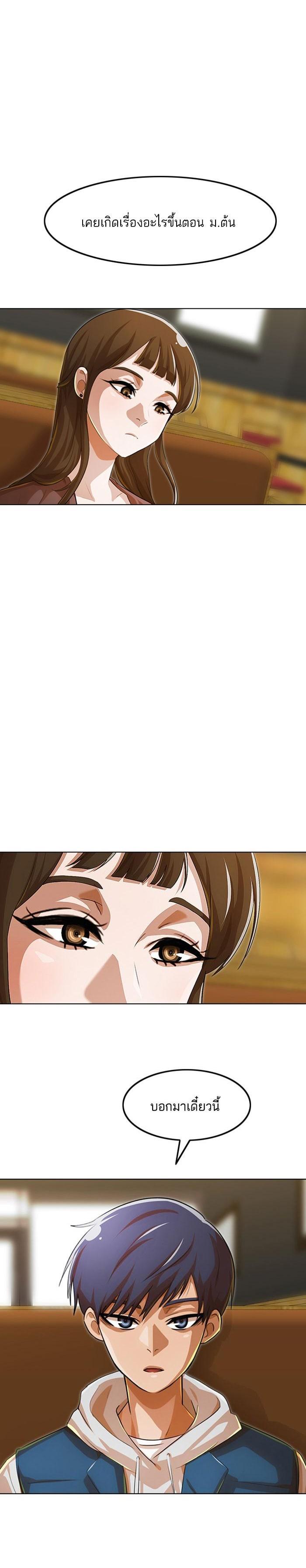 Manga-lc-com อ่านมังงะ อ่านการ์ตูน ออนไลน์ ฟรี Random Chat สาวจากแรนดอมแชต ตอนที่ 1 2 3 4 5 6 7 8 9 10 11 12 13 14 ฟรี ไม่มีโฆษณา Manga-lc - อ่าน มังงะ อ่าน การ์ตูน ออนไลน์ อ่านมังงะ ฟรี