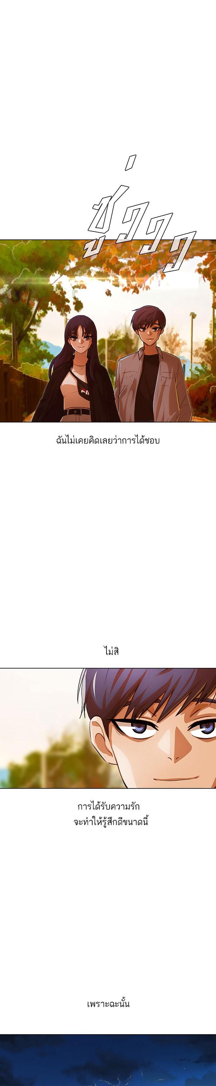 Manga-lc-com อ่านมังงะ อ่านการ์ตูน ออนไลน์ ฟรี Random Chat สาวจากแรนดอมแชต ตอนที่ 1 2 3 4 5 6 7 8 9 10 11 12 13 14 ฟรี ไม่มีโฆษณา Manga-lc - อ่าน มังงะ อ่าน การ์ตูน ออนไลน์ อ่านมังงะ ฟรี