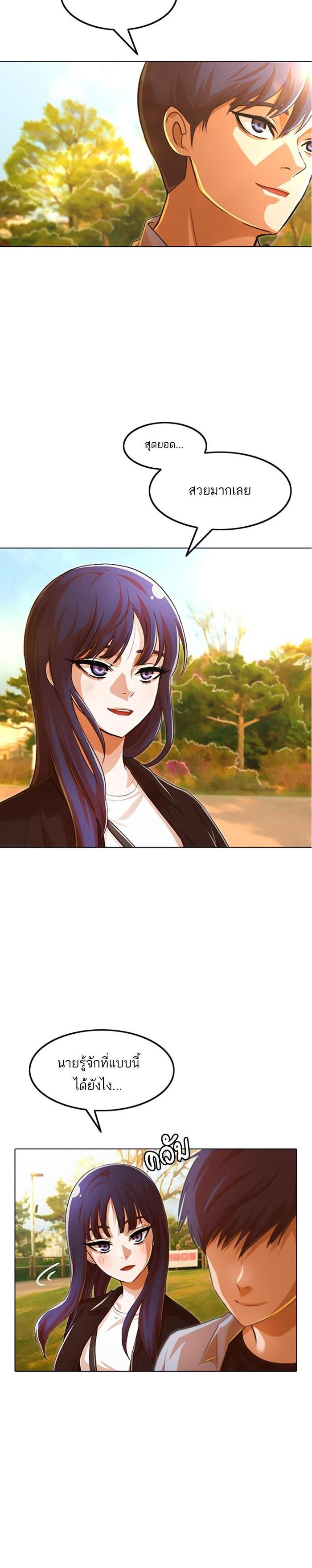 Manga-lc-com อ่านมังงะ อ่านการ์ตูน ออนไลน์ ฟรี Random Chat สาวจากแรนดอมแชต ตอนที่ 1 2 3 4 5 6 7 8 9 10 11 12 13 14 ฟรี ไม่มีโฆษณา Manga-lc - อ่าน มังงะ อ่าน การ์ตูน ออนไลน์ อ่านมังงะ ฟรี