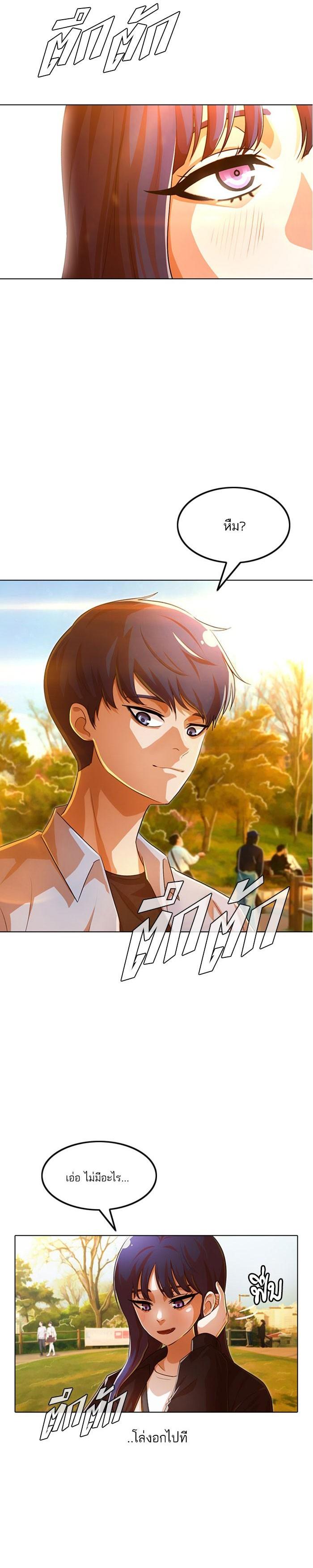 Manga-lc-com อ่านมังงะ อ่านการ์ตูน ออนไลน์ ฟรี Random Chat สาวจากแรนดอมแชต ตอนที่ 1 2 3 4 5 6 7 8 9 10 11 12 13 14 ฟรี ไม่มีโฆษณา Manga-lc - อ่าน มังงะ อ่าน การ์ตูน ออนไลน์ อ่านมังงะ ฟรี