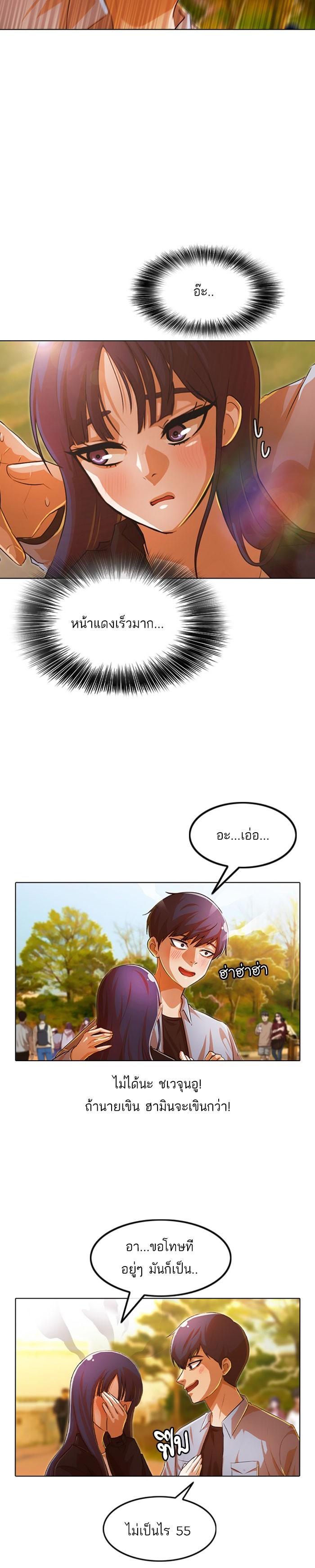 Manga-lc-com อ่านมังงะ อ่านการ์ตูน ออนไลน์ ฟรี Random Chat สาวจากแรนดอมแชต ตอนที่ 1 2 3 4 5 6 7 8 9 10 11 12 13 14 ฟรี ไม่มีโฆษณา Manga-lc - อ่าน มังงะ อ่าน การ์ตูน ออนไลน์ อ่านมังงะ ฟรี
