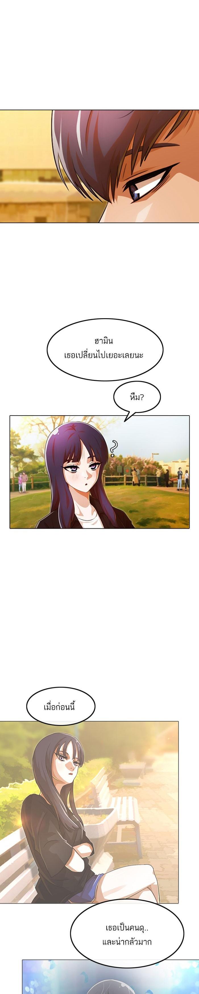 Manga-lc-com อ่านมังงะ อ่านการ์ตูน ออนไลน์ ฟรี Random Chat สาวจากแรนดอมแชต ตอนที่ 1 2 3 4 5 6 7 8 9 10 11 12 13 14 ฟรี ไม่มีโฆษณา Manga-lc - อ่าน มังงะ อ่าน การ์ตูน ออนไลน์ อ่านมังงะ ฟรี
