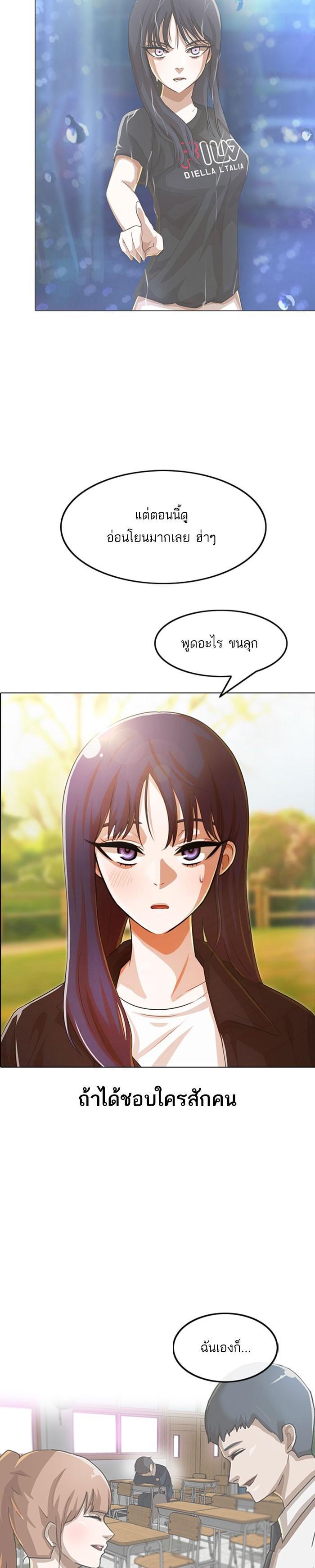 Manga-lc-com อ่านมังงะ อ่านการ์ตูน ออนไลน์ ฟรี Random Chat สาวจากแรนดอมแชต ตอนที่ 1 2 3 4 5 6 7 8 9 10 11 12 13 14 ฟรี ไม่มีโฆษณา Manga-lc - อ่าน มังงะ อ่าน การ์ตูน ออนไลน์ อ่านมังงะ ฟรี