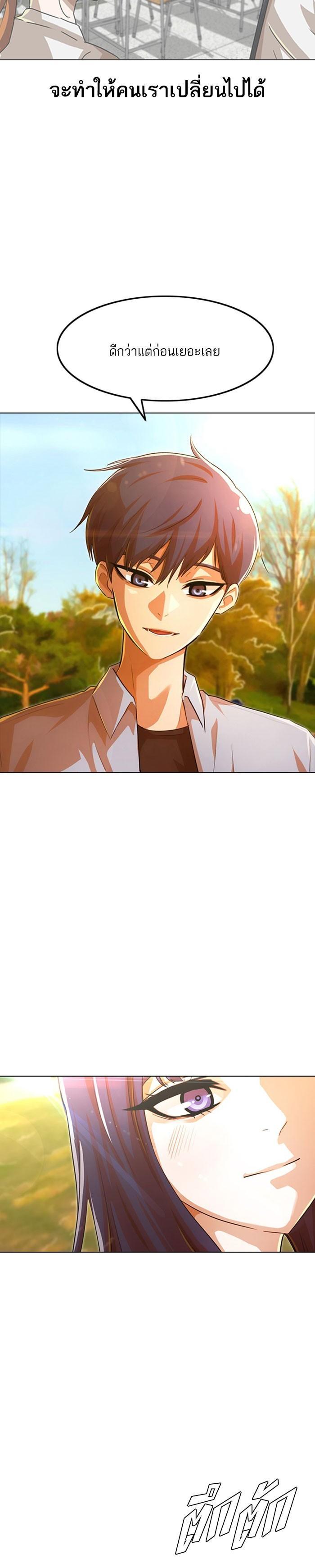 Manga-lc-com อ่านมังงะ อ่านการ์ตูน ออนไลน์ ฟรี Random Chat สาวจากแรนดอมแชต ตอนที่ 1 2 3 4 5 6 7 8 9 10 11 12 13 14 ฟรี ไม่มีโฆษณา Manga-lc - อ่าน มังงะ อ่าน การ์ตูน ออนไลน์ อ่านมังงะ ฟรี