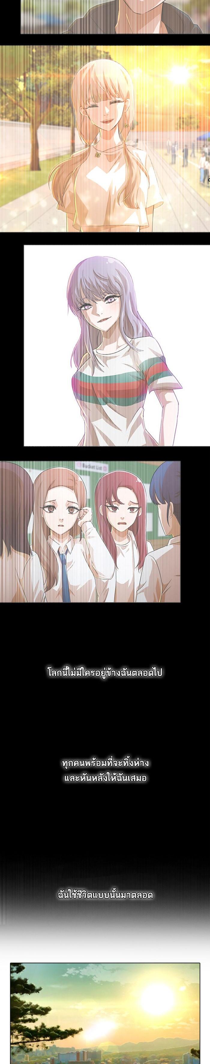 Manga-lc-com อ่านมังงะ อ่านการ์ตูน ออนไลน์ ฟรี Random Chat สาวจากแรนดอมแชต ตอนที่ 1 2 3 4 5 6 7 8 9 10 11 12 13 14 ฟรี ไม่มีโฆษณา Manga-lc - อ่าน มังงะ อ่าน การ์ตูน ออนไลน์ อ่านมังงะ ฟรี