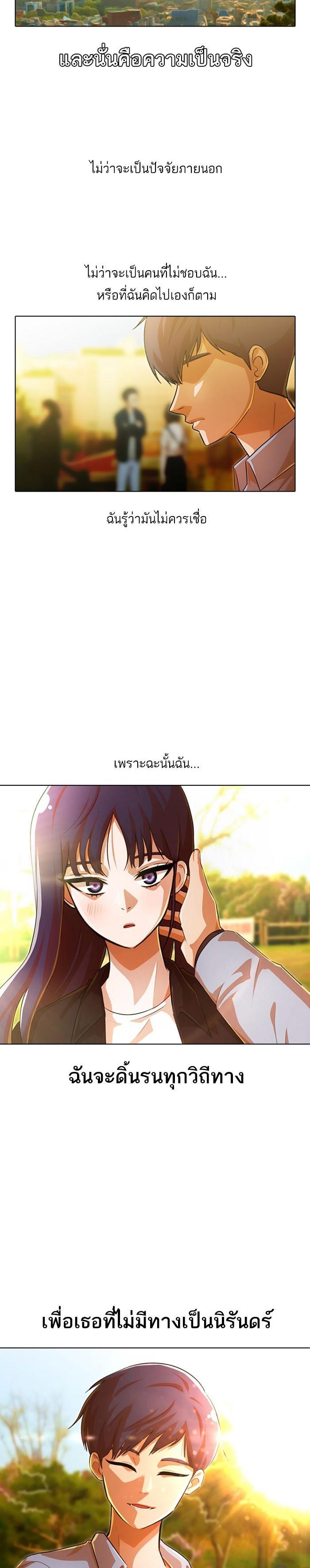 Manga-lc-com อ่านมังงะ อ่านการ์ตูน ออนไลน์ ฟรี Random Chat สาวจากแรนดอมแชต ตอนที่ 1 2 3 4 5 6 7 8 9 10 11 12 13 14 ฟรี ไม่มีโฆษณา Manga-lc - อ่าน มังงะ อ่าน การ์ตูน ออนไลน์ อ่านมังงะ ฟรี