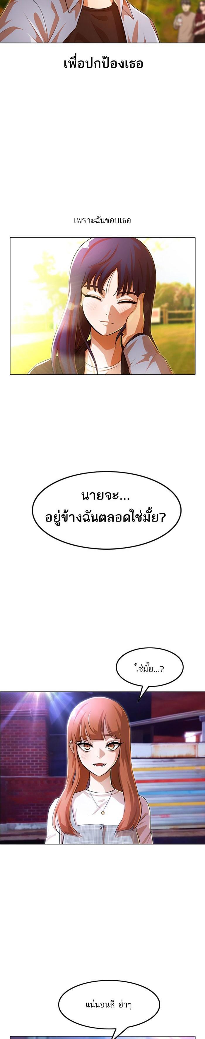 Manga-lc-com อ่านมังงะ อ่านการ์ตูน ออนไลน์ ฟรี Random Chat สาวจากแรนดอมแชต ตอนที่ 1 2 3 4 5 6 7 8 9 10 11 12 13 14 ฟรี ไม่มีโฆษณา Manga-lc - อ่าน มังงะ อ่าน การ์ตูน ออนไลน์ อ่านมังงะ ฟรี