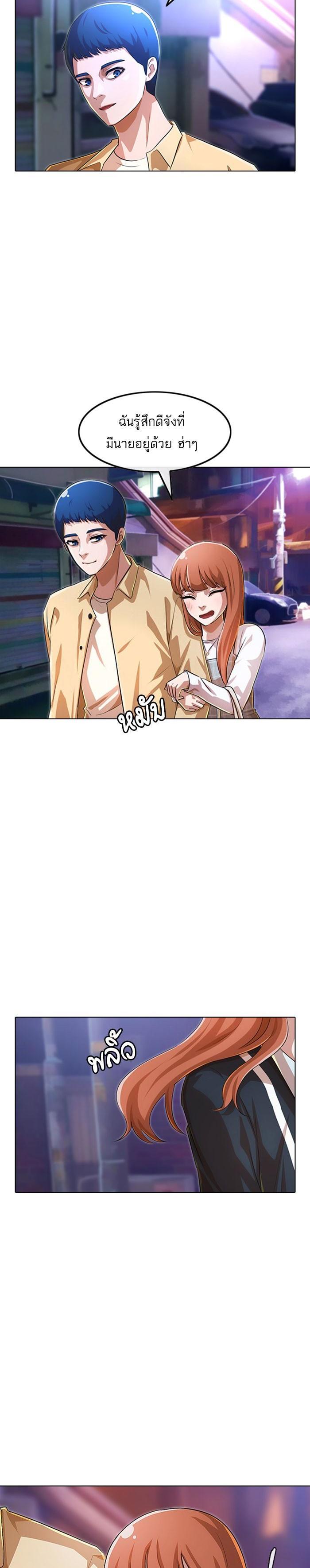 Manga-lc-com อ่านมังงะ อ่านการ์ตูน ออนไลน์ ฟรี Random Chat สาวจากแรนดอมแชต ตอนที่ 1 2 3 4 5 6 7 8 9 10 11 12 13 14 ฟรี ไม่มีโฆษณา Manga-lc - อ่าน มังงะ อ่าน การ์ตูน ออนไลน์ อ่านมังงะ ฟรี