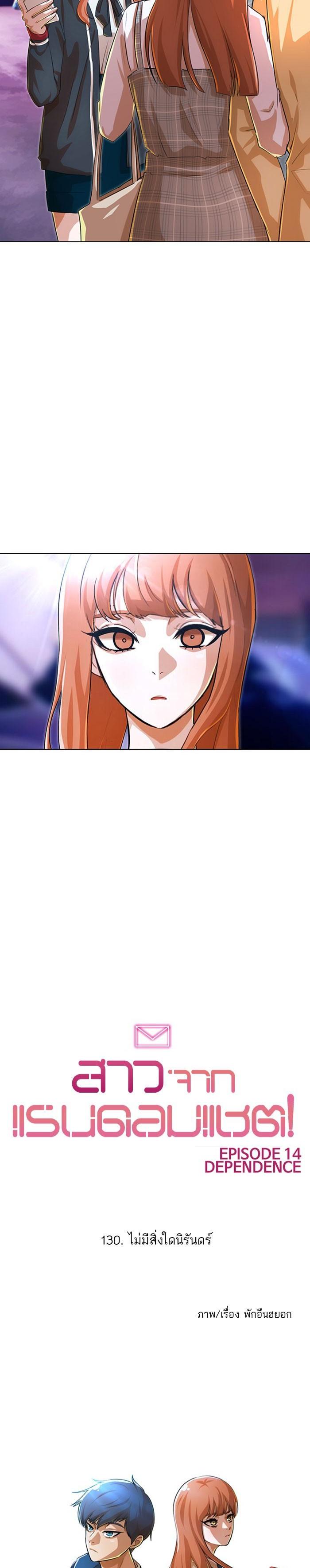 Manga-lc-com อ่านมังงะ อ่านการ์ตูน ออนไลน์ ฟรี Random Chat สาวจากแรนดอมแชต ตอนที่ 1 2 3 4 5 6 7 8 9 10 11 12 13 14 ฟรี ไม่มีโฆษณา Manga-lc - อ่าน มังงะ อ่าน การ์ตูน ออนไลน์ อ่านมังงะ ฟรี