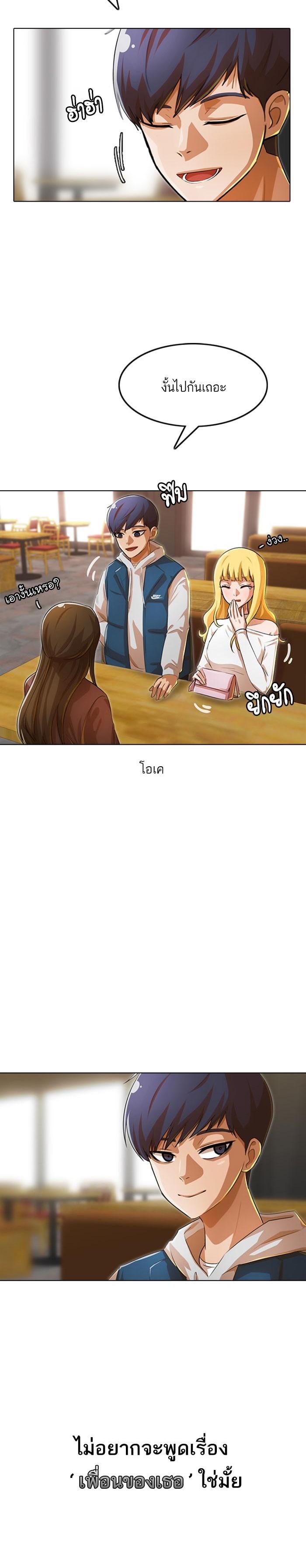 Manga-lc-com อ่านมังงะ อ่านการ์ตูน ออนไลน์ ฟรี Random Chat สาวจากแรนดอมแชต ตอนที่ 1 2 3 4 5 6 7 8 9 10 11 12 13 14 ฟรี ไม่มีโฆษณา Manga-lc - อ่าน มังงะ อ่าน การ์ตูน ออนไลน์ อ่านมังงะ ฟรี
