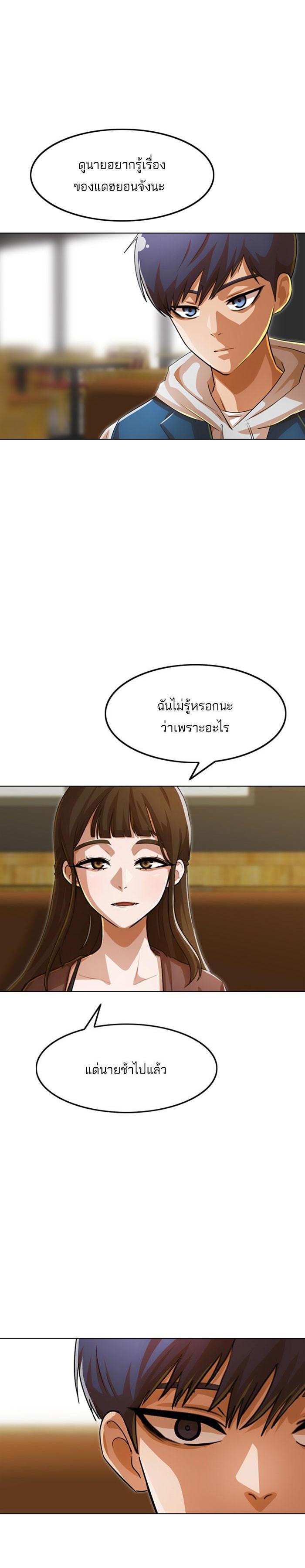 Manga-lc-com อ่านมังงะ อ่านการ์ตูน ออนไลน์ ฟรี Random Chat สาวจากแรนดอมแชต ตอนที่ 1 2 3 4 5 6 7 8 9 10 11 12 13 14 ฟรี ไม่มีโฆษณา Manga-lc - อ่าน มังงะ อ่าน การ์ตูน ออนไลน์ อ่านมังงะ ฟรี
