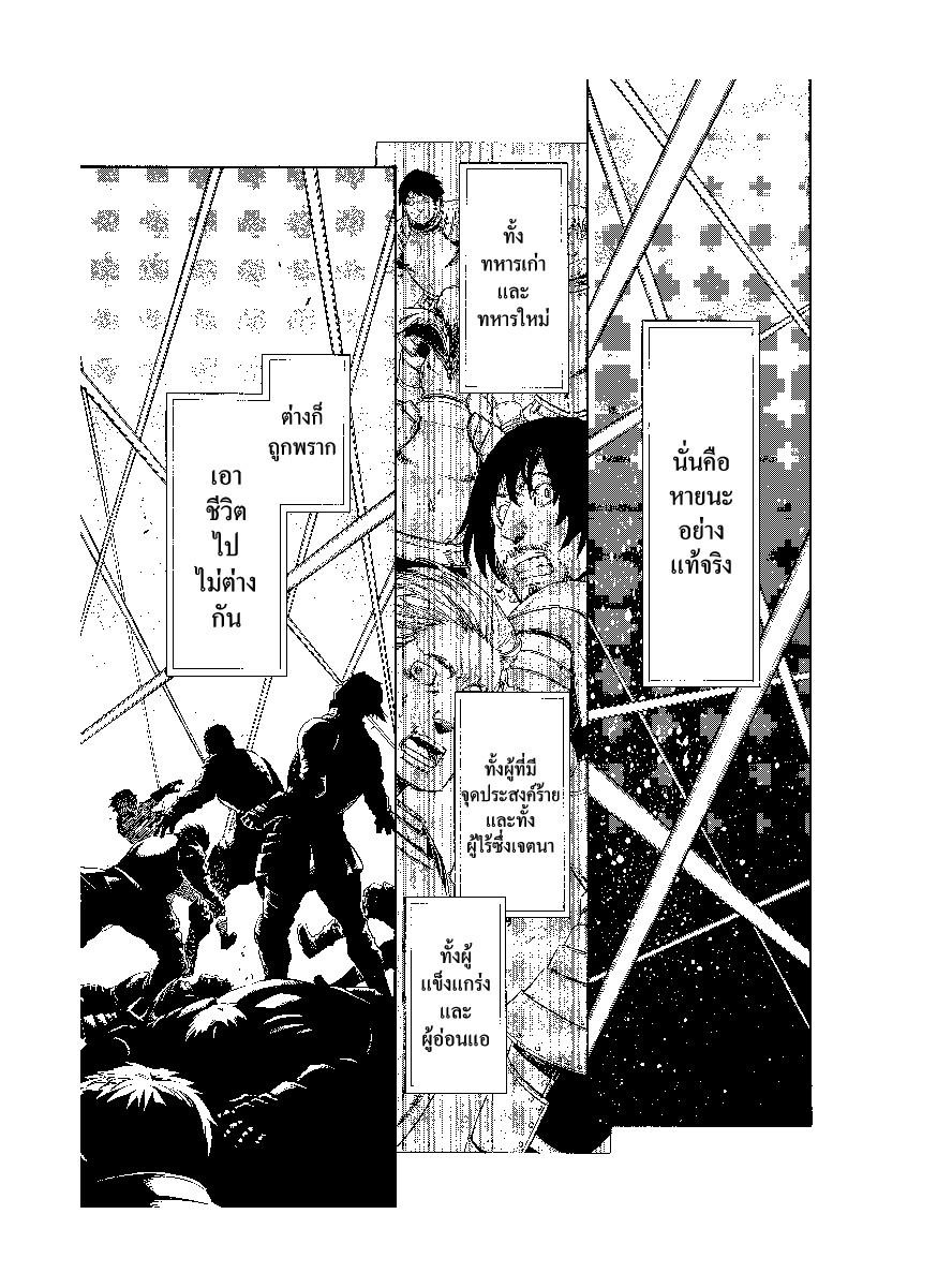 Manga-lc-com อ่านมังงะ อ่านการ์ตูน ออนไลน์ ฟรี Tensei shitara Slime Datta Ken ตอนที่ 1 2 3 4 5 6 7 8 9 10 11 12 13 14 ฟรี ไม่มีโฆษณา Manga-lc - อ่าน มังงะ อ่าน การ์ตูน ออนไลน์ อ่านมังงะ ฟรี