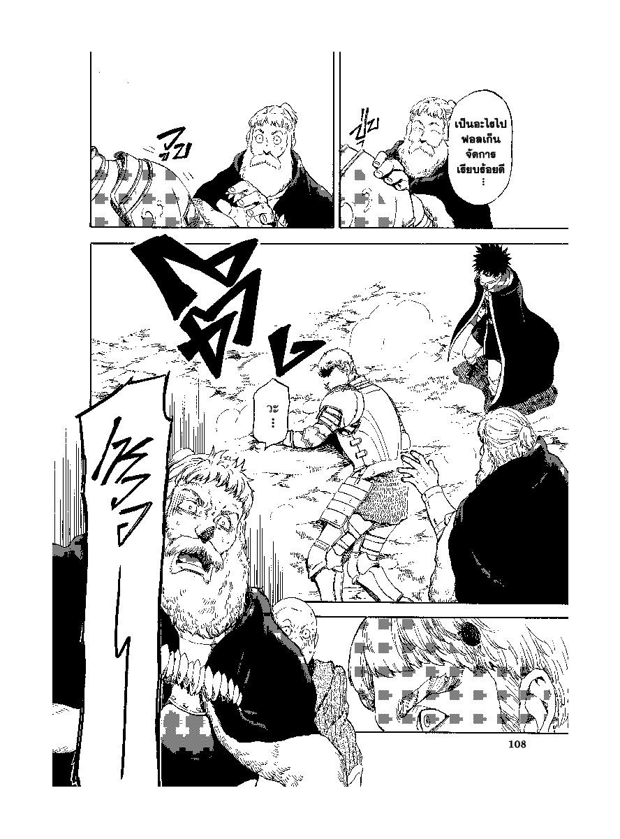 Manga-lc-com อ่านมังงะ อ่านการ์ตูน ออนไลน์ ฟรี Tensei shitara Slime Datta Ken ตอนที่ 1 2 3 4 5 6 7 8 9 10 11 12 13 14 ฟรี ไม่มีโฆษณา Manga-lc - อ่าน มังงะ อ่าน การ์ตูน ออนไลน์ อ่านมังงะ ฟรี