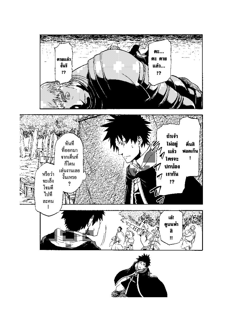 Manga-lc-com อ่านมังงะ อ่านการ์ตูน ออนไลน์ ฟรี Tensei shitara Slime Datta Ken ตอนที่ 1 2 3 4 5 6 7 8 9 10 11 12 13 14 ฟรี ไม่มีโฆษณา Manga-lc - อ่าน มังงะ อ่าน การ์ตูน ออนไลน์ อ่านมังงะ ฟรี