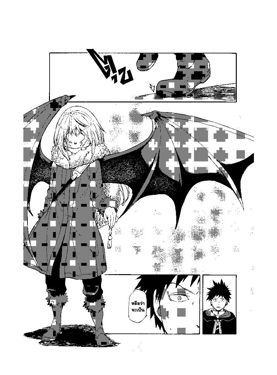 Manga-lc-com อ่านมังงะ อ่านการ์ตูน ออนไลน์ ฟรี Tensei shitara Slime Datta Ken ตอนที่ 1 2 3 4 5 6 7 8 9 10 11 12 13 14 ฟรี ไม่มีโฆษณา Manga-lc - อ่าน มังงะ อ่าน การ์ตูน ออนไลน์ อ่านมังงะ ฟรี