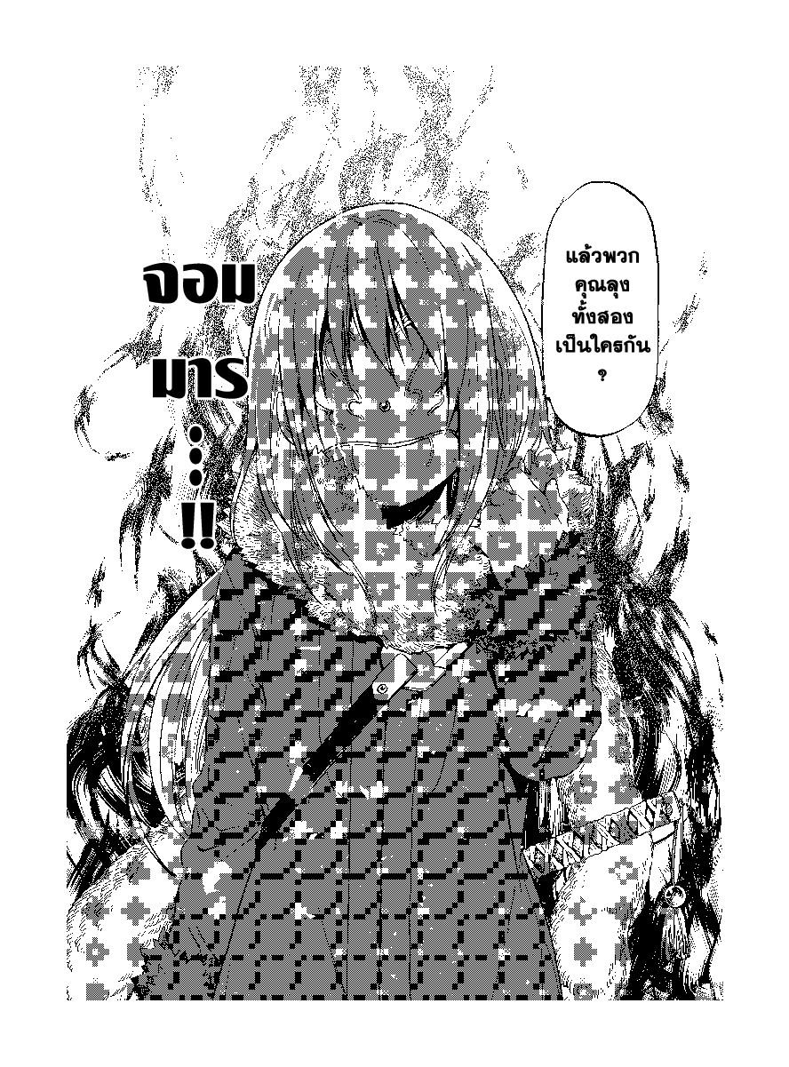 Manga-lc-com อ่านมังงะ อ่านการ์ตูน ออนไลน์ ฟรี Tensei shitara Slime Datta Ken ตอนที่ 1 2 3 4 5 6 7 8 9 10 11 12 13 14 ฟรี ไม่มีโฆษณา Manga-lc - อ่าน มังงะ อ่าน การ์ตูน ออนไลน์ อ่านมังงะ ฟรี