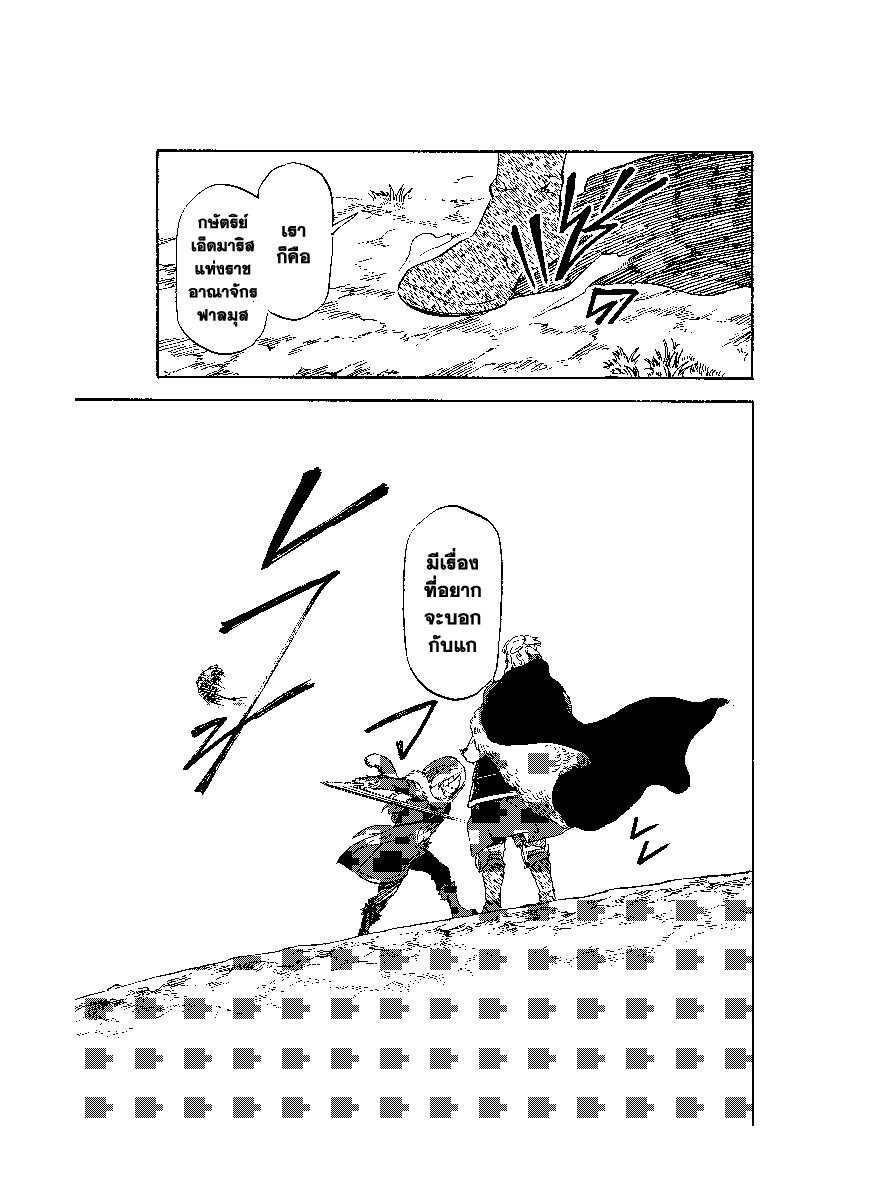 Manga-lc-com อ่านมังงะ อ่านการ์ตูน ออนไลน์ ฟรี Tensei shitara Slime Datta Ken ตอนที่ 1 2 3 4 5 6 7 8 9 10 11 12 13 14 ฟรี ไม่มีโฆษณา Manga-lc - อ่าน มังงะ อ่าน การ์ตูน ออนไลน์ อ่านมังงะ ฟรี