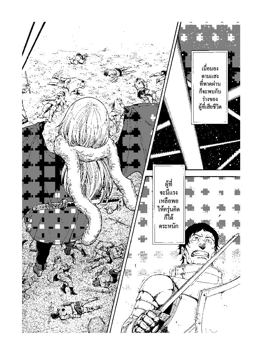 Manga-lc-com อ่านมังงะ อ่านการ์ตูน ออนไลน์ ฟรี Tensei shitara Slime Datta Ken ตอนที่ 1 2 3 4 5 6 7 8 9 10 11 12 13 14 ฟรี ไม่มีโฆษณา Manga-lc - อ่าน มังงะ อ่าน การ์ตูน ออนไลน์ อ่านมังงะ ฟรี