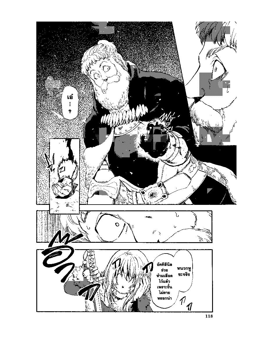 Manga-lc-com อ่านมังงะ อ่านการ์ตูน ออนไลน์ ฟรี Tensei shitara Slime Datta Ken ตอนที่ 1 2 3 4 5 6 7 8 9 10 11 12 13 14 ฟรี ไม่มีโฆษณา Manga-lc - อ่าน มังงะ อ่าน การ์ตูน ออนไลน์ อ่านมังงะ ฟรี