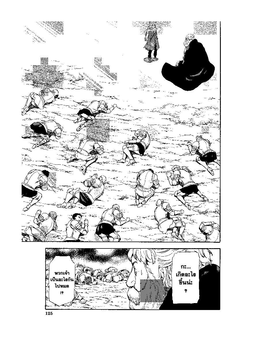 Manga-lc-com อ่านมังงะ อ่านการ์ตูน ออนไลน์ ฟรี Tensei shitara Slime Datta Ken ตอนที่ 1 2 3 4 5 6 7 8 9 10 11 12 13 14 ฟรี ไม่มีโฆษณา Manga-lc - อ่าน มังงะ อ่าน การ์ตูน ออนไลน์ อ่านมังงะ ฟรี