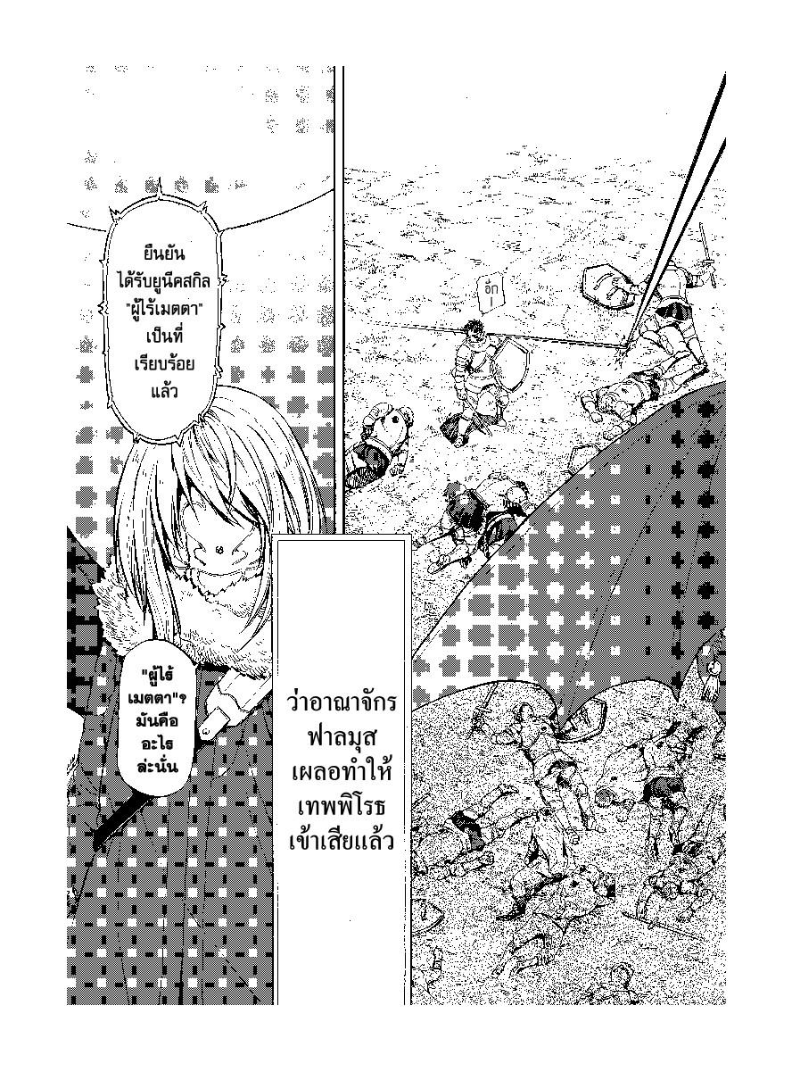 Manga-lc-com อ่านมังงะ อ่านการ์ตูน ออนไลน์ ฟรี Tensei shitara Slime Datta Ken ตอนที่ 1 2 3 4 5 6 7 8 9 10 11 12 13 14 ฟรี ไม่มีโฆษณา Manga-lc - อ่าน มังงะ อ่าน การ์ตูน ออนไลน์ อ่านมังงะ ฟรี