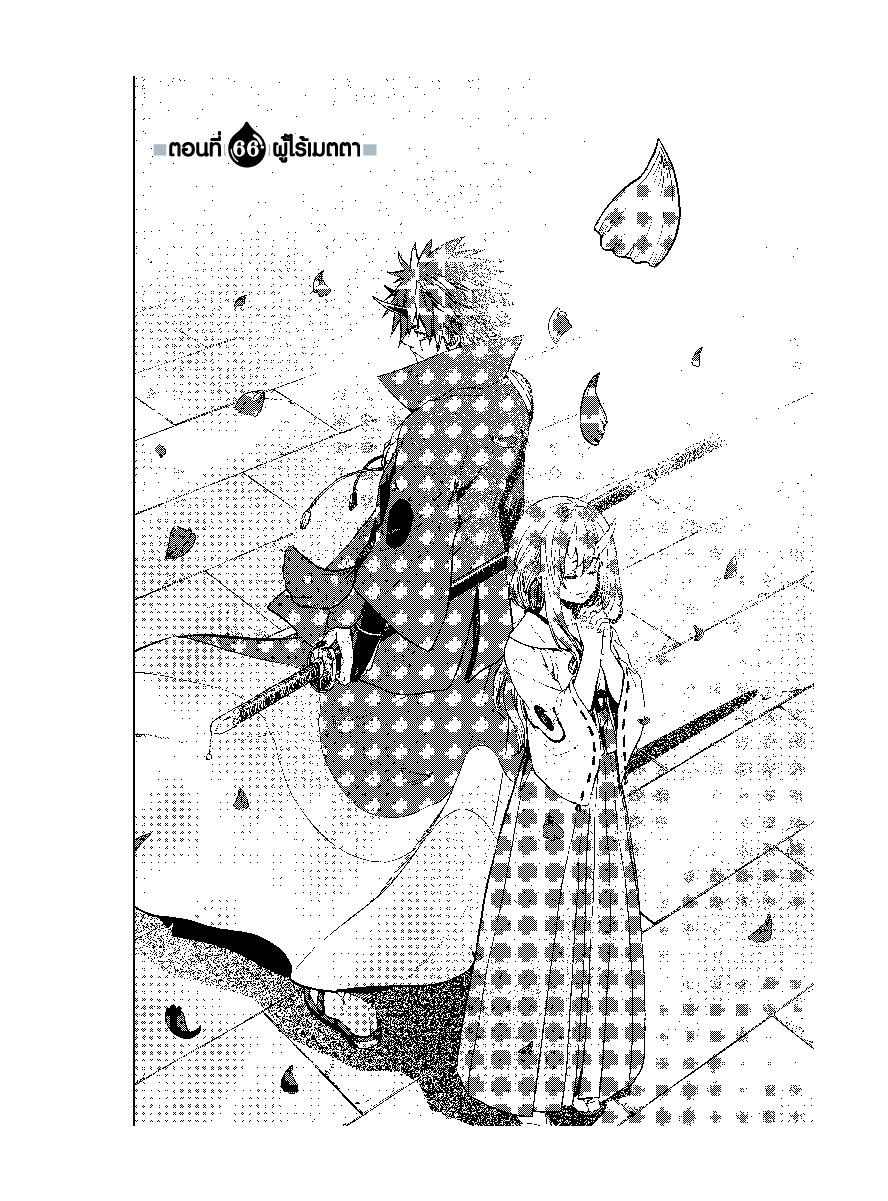 Manga-lc-com อ่านมังงะ อ่านการ์ตูน ออนไลน์ ฟรี Tensei shitara Slime Datta Ken ตอนที่ 1 2 3 4 5 6 7 8 9 10 11 12 13 14 ฟรี ไม่มีโฆษณา Manga-lc - อ่าน มังงะ อ่าน การ์ตูน ออนไลน์ อ่านมังงะ ฟรี