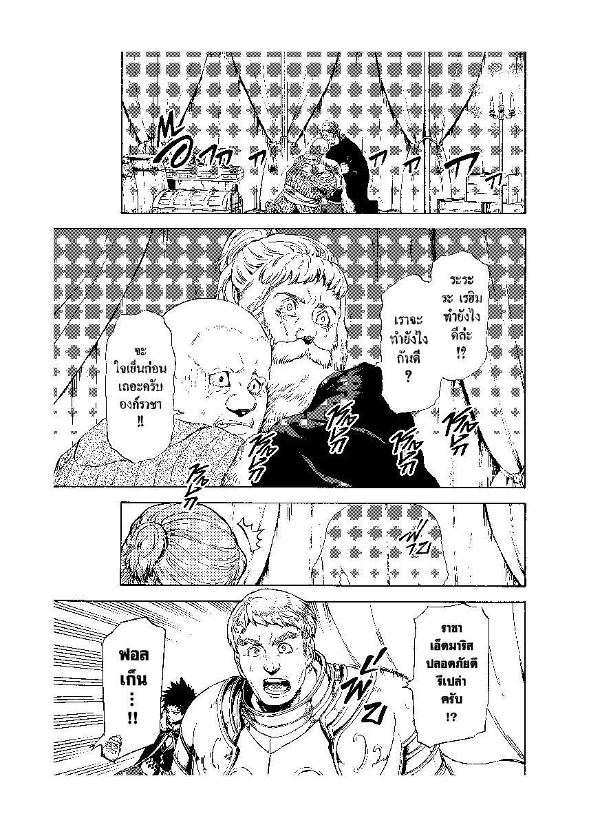 Manga-lc-com อ่านมังงะ อ่านการ์ตูน ออนไลน์ ฟรี Tensei shitara Slime Datta Ken ตอนที่ 1 2 3 4 5 6 7 8 9 10 11 12 13 14 ฟรี ไม่มีโฆษณา Manga-lc - อ่าน มังงะ อ่าน การ์ตูน ออนไลน์ อ่านมังงะ ฟรี