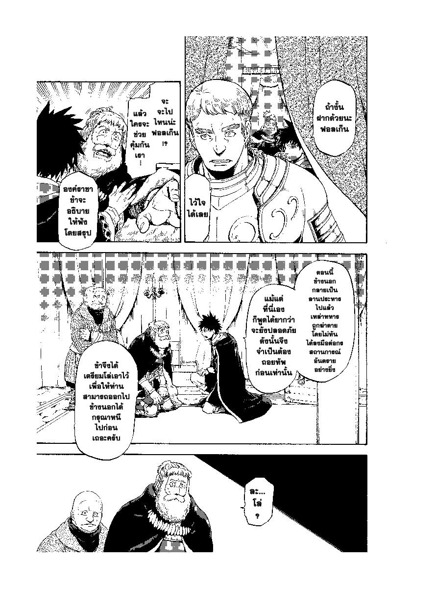 Manga-lc-com อ่านมังงะ อ่านการ์ตูน ออนไลน์ ฟรี Tensei shitara Slime Datta Ken ตอนที่ 1 2 3 4 5 6 7 8 9 10 11 12 13 14 ฟรี ไม่มีโฆษณา Manga-lc - อ่าน มังงะ อ่าน การ์ตูน ออนไลน์ อ่านมังงะ ฟรี