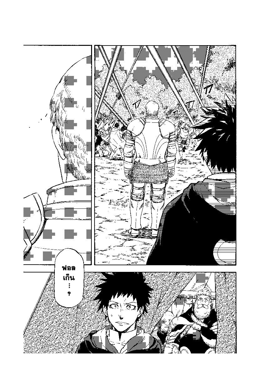 Manga-lc-com อ่านมังงะ อ่านการ์ตูน ออนไลน์ ฟรี Tensei shitara Slime Datta Ken ตอนที่ 1 2 3 4 5 6 7 8 9 10 11 12 13 14 ฟรี ไม่มีโฆษณา Manga-lc - อ่าน มังงะ อ่าน การ์ตูน ออนไลน์ อ่านมังงะ ฟรี