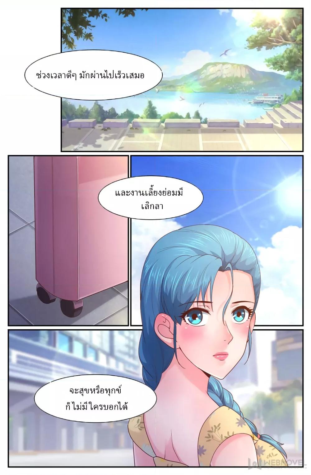 Manga-lc-com อ่านมังงะ อ่านการ์ตูน ออนไลน์ ฟรี IHaveaMansio ตอนที่ 1 2 3 4 5 6 7 8 9 10 11 12 13 14 ฟรี ไม่มีโฆษณา Manga-lc - อ่าน มังงะ อ่าน การ์ตูน ออนไลน์ อ่านมังงะ ฟรี