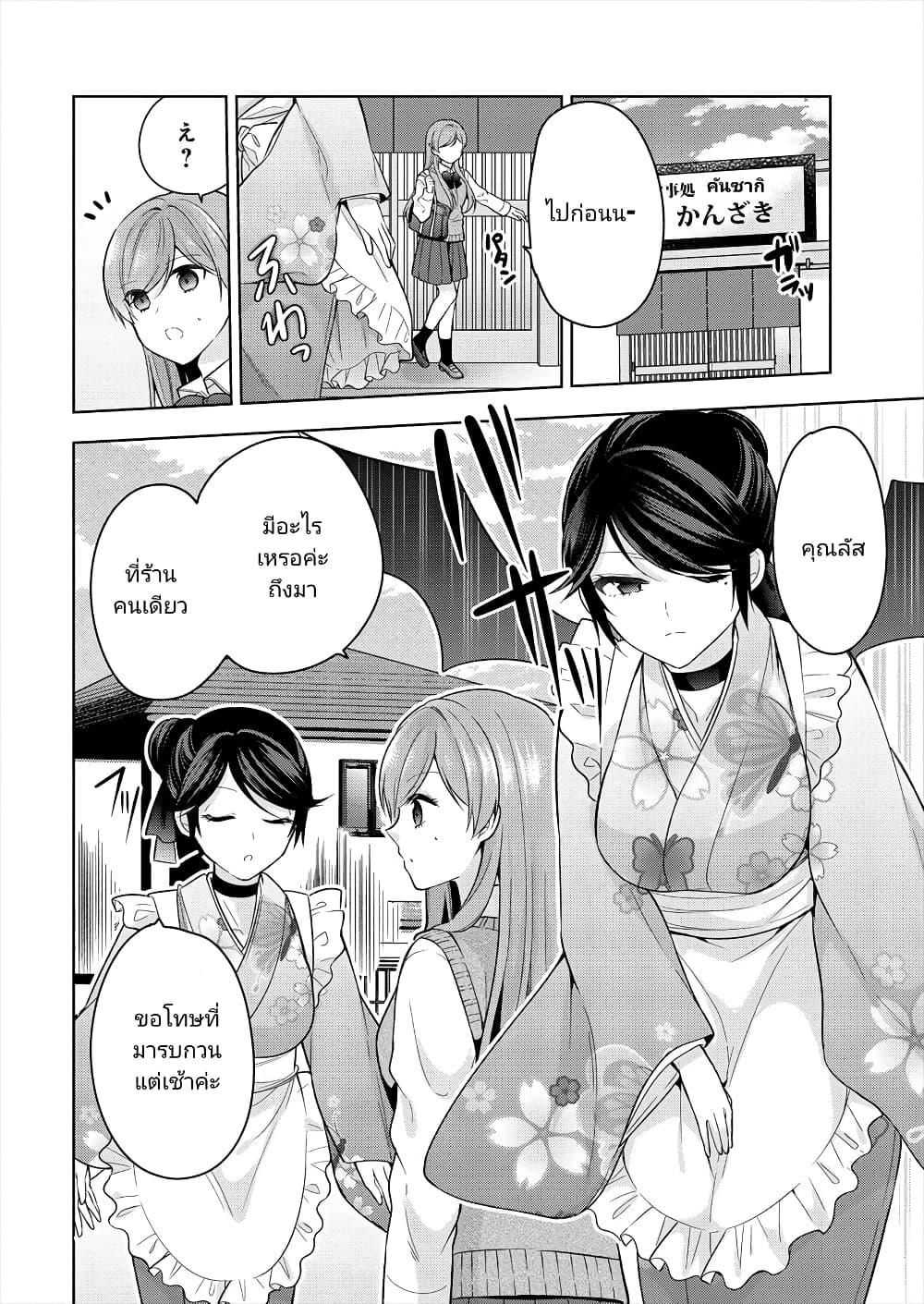 Manga-lc-com อ่านมังงะ อ่านการ์ตูน ออนไลน์ ฟรี Kanojo Shoukan Shimashita! ตอนที่ 1 2 3 4 5 6 7 8 9 10 11 12 13 14 ฟรี ไม่มีโฆษณา Manga-lc - อ่าน มังงะ อ่าน การ์ตูน ออนไลน์ อ่านมังงะ ฟรี