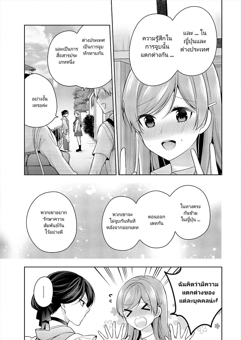 Manga-lc-com อ่านมังงะ อ่านการ์ตูน ออนไลน์ ฟรี Kanojo Shoukan Shimashita! ตอนที่ 1 2 3 4 5 6 7 8 9 10 11 12 13 14 ฟรี ไม่มีโฆษณา Manga-lc - อ่าน มังงะ อ่าน การ์ตูน ออนไลน์ อ่านมังงะ ฟรี