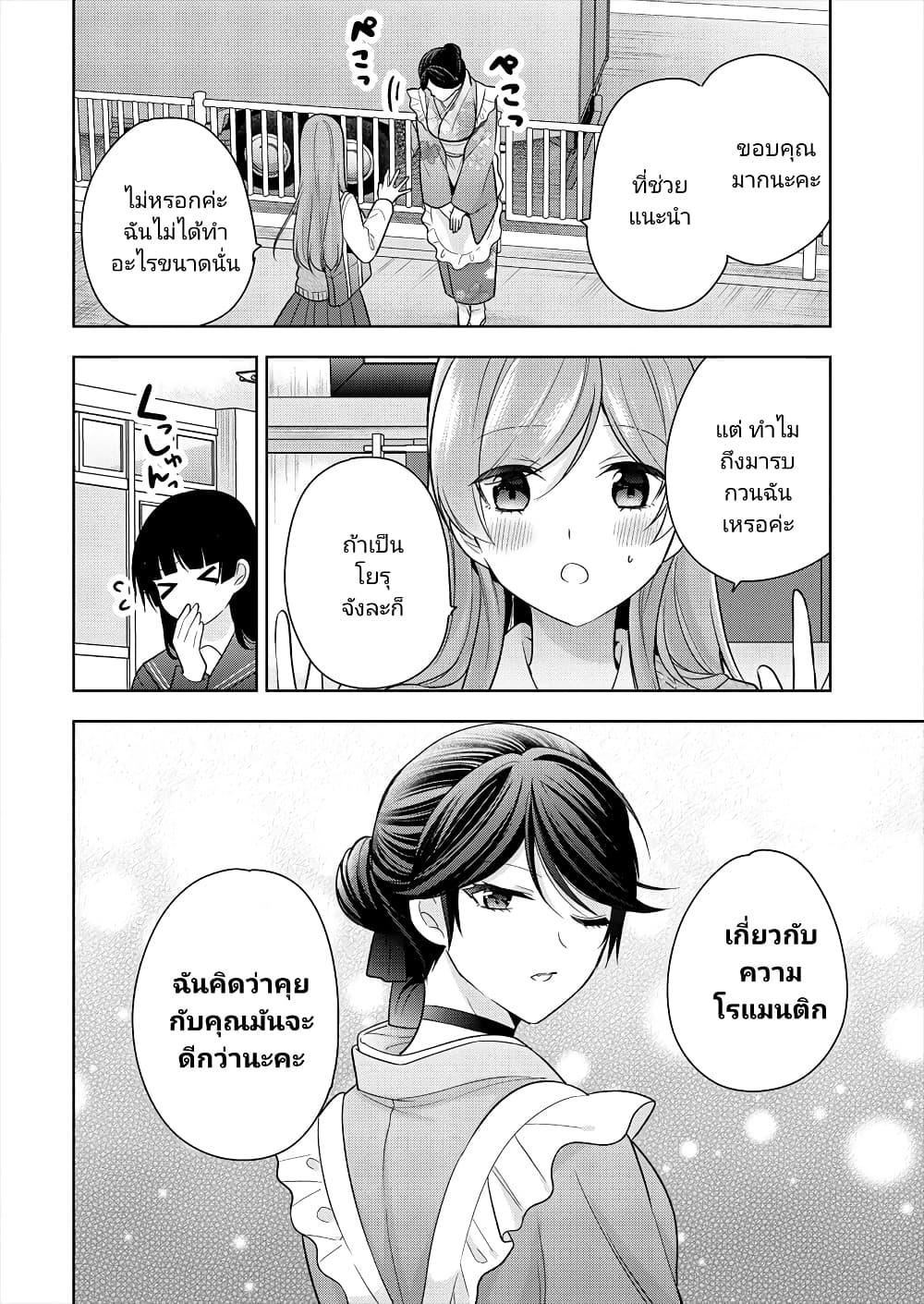 Manga-lc-com อ่านมังงะ อ่านการ์ตูน ออนไลน์ ฟรี Kanojo Shoukan Shimashita! ตอนที่ 1 2 3 4 5 6 7 8 9 10 11 12 13 14 ฟรี ไม่มีโฆษณา Manga-lc - อ่าน มังงะ อ่าน การ์ตูน ออนไลน์ อ่านมังงะ ฟรี