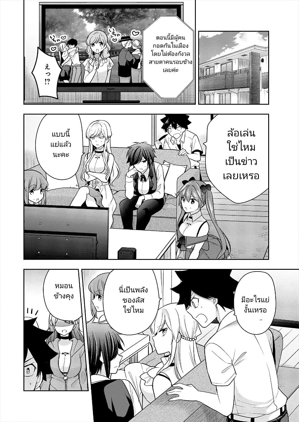 Manga-lc-com อ่านมังงะ อ่านการ์ตูน ออนไลน์ ฟรี Kanojo Shoukan Shimashita! ตอนที่ 1 2 3 4 5 6 7 8 9 10 11 12 13 14 ฟรี ไม่มีโฆษณา Manga-lc - อ่าน มังงะ อ่าน การ์ตูน ออนไลน์ อ่านมังงะ ฟรี