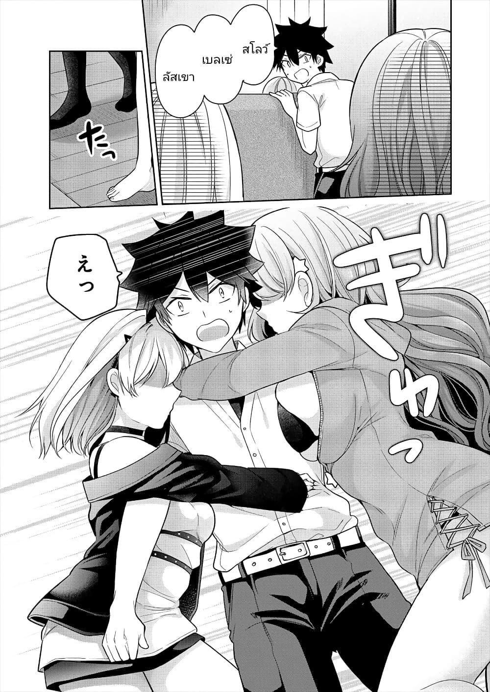 Manga-lc-com อ่านมังงะ อ่านการ์ตูน ออนไลน์ ฟรี Kanojo Shoukan Shimashita! ตอนที่ 1 2 3 4 5 6 7 8 9 10 11 12 13 14 ฟรี ไม่มีโฆษณา Manga-lc - อ่าน มังงะ อ่าน การ์ตูน ออนไลน์ อ่านมังงะ ฟรี