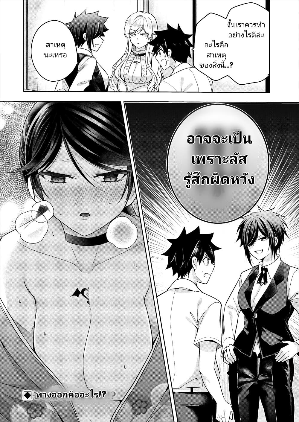 Manga-lc-com อ่านมังงะ อ่านการ์ตูน ออนไลน์ ฟรี Kanojo Shoukan Shimashita! ตอนที่ 1 2 3 4 5 6 7 8 9 10 11 12 13 14 ฟรี ไม่มีโฆษณา Manga-lc - อ่าน มังงะ อ่าน การ์ตูน ออนไลน์ อ่านมังงะ ฟรี