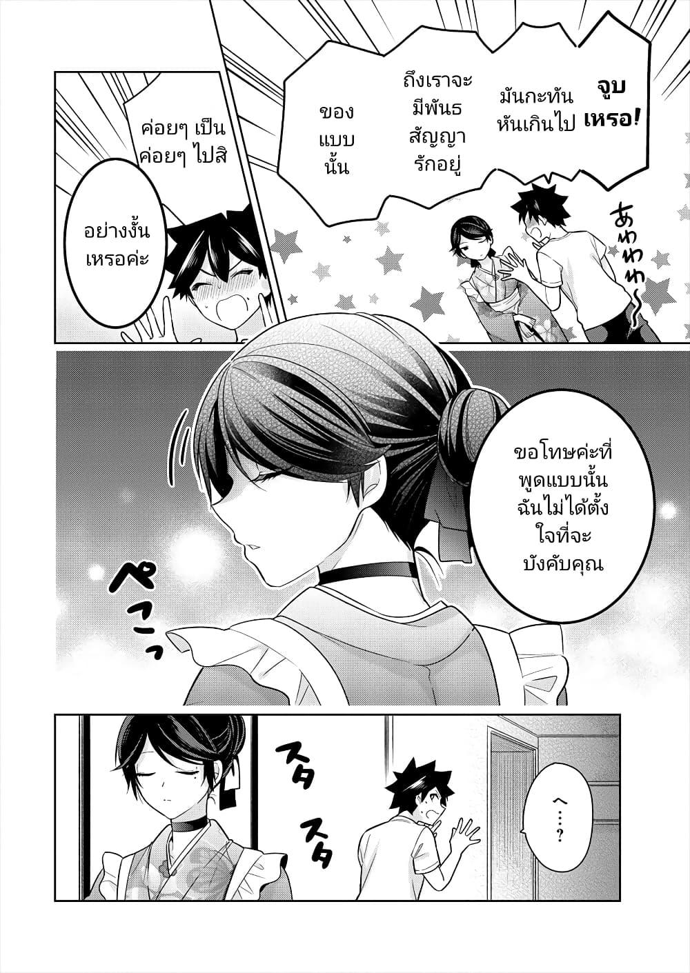 Manga-lc-com อ่านมังงะ อ่านการ์ตูน ออนไลน์ ฟรี Kanojo Shoukan Shimashita! ตอนที่ 1 2 3 4 5 6 7 8 9 10 11 12 13 14 ฟรี ไม่มีโฆษณา Manga-lc - อ่าน มังงะ อ่าน การ์ตูน ออนไลน์ อ่านมังงะ ฟรี