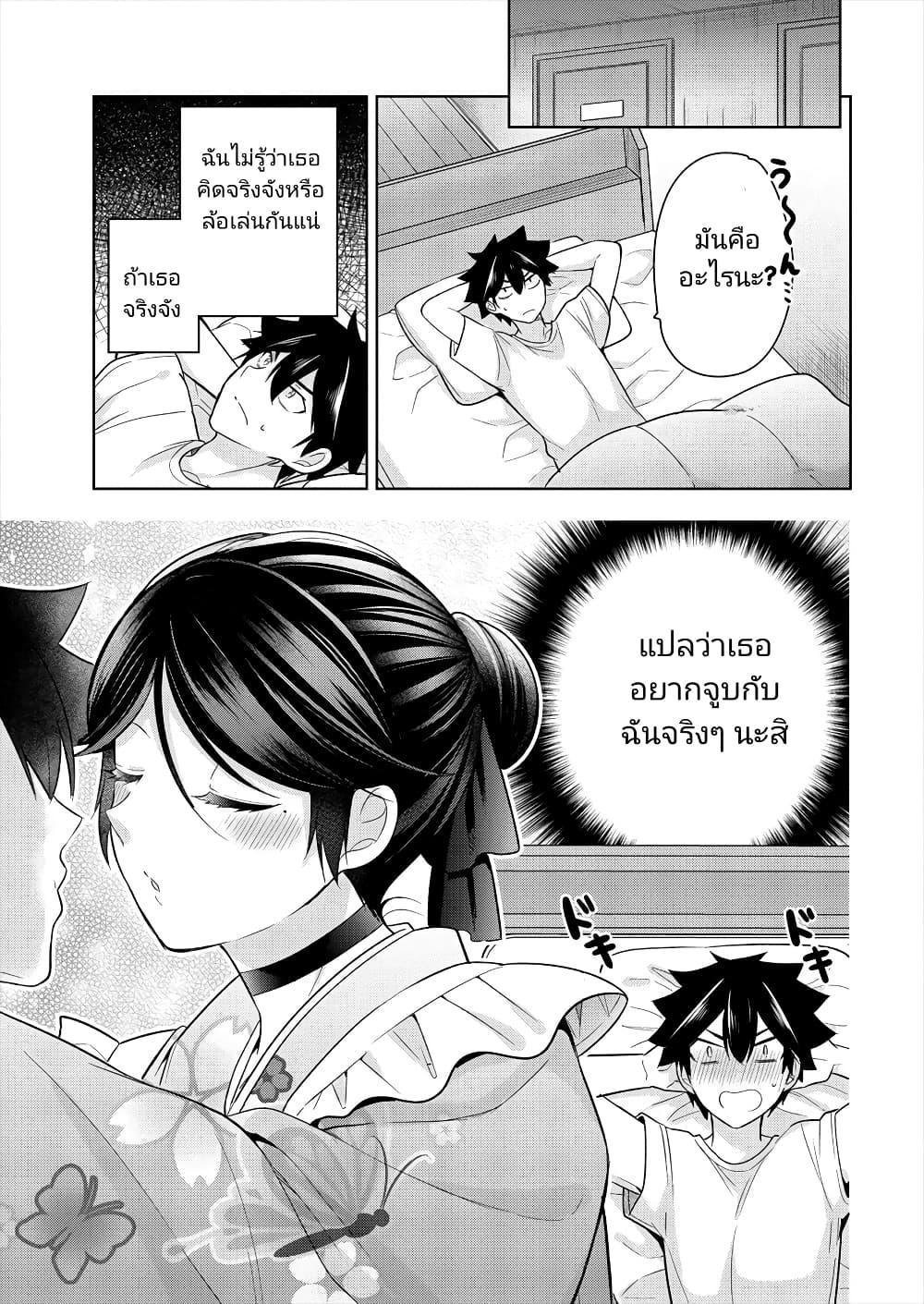 Manga-lc-com อ่านมังงะ อ่านการ์ตูน ออนไลน์ ฟรี Kanojo Shoukan Shimashita! ตอนที่ 1 2 3 4 5 6 7 8 9 10 11 12 13 14 ฟรี ไม่มีโฆษณา Manga-lc - อ่าน มังงะ อ่าน การ์ตูน ออนไลน์ อ่านมังงะ ฟรี