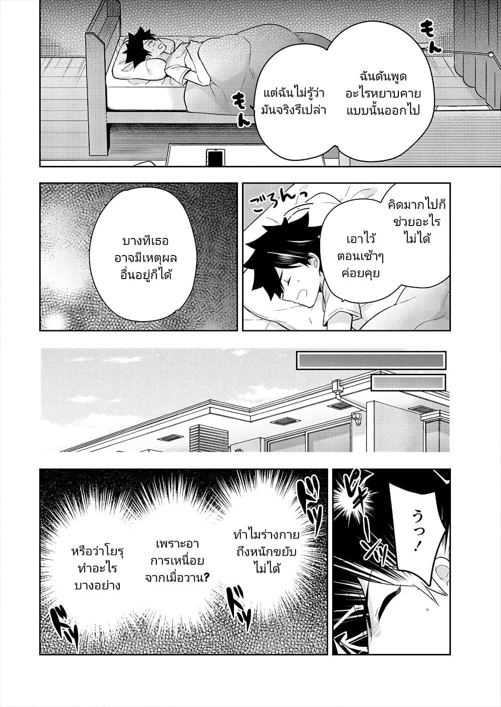 Manga-lc-com อ่านมังงะ อ่านการ์ตูน ออนไลน์ ฟรี Kanojo Shoukan Shimashita! ตอนที่ 1 2 3 4 5 6 7 8 9 10 11 12 13 14 ฟรี ไม่มีโฆษณา Manga-lc - อ่าน มังงะ อ่าน การ์ตูน ออนไลน์ อ่านมังงะ ฟรี